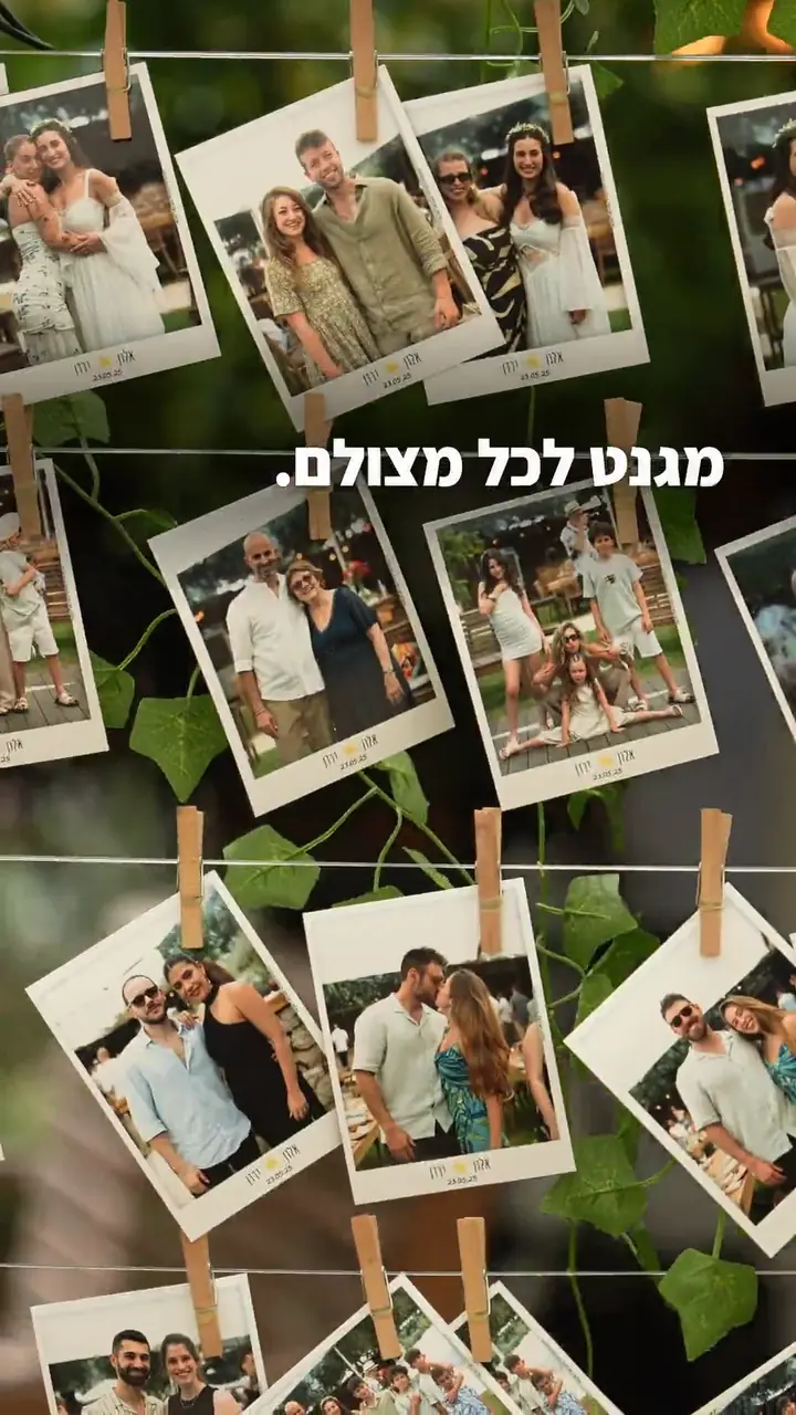 ככה זה נראה בסוף הערב - סלקט מגנטים